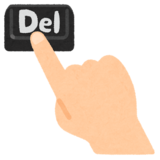ログインユーザーを削除するには？