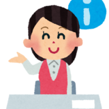 ページ作成機能の説明と活用方法（お知らせやLPにも使えます）