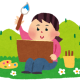 トップページのデザイン変更の方法を教えてください（モバイル前編）