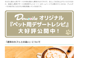 大見出し上のバナー表示例